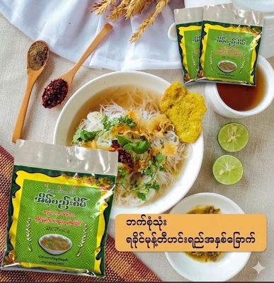 အိမ့်စည်းစိမ် ရခိုင်ရခိုင်မုန့်တီ ဟင်းရည်ခြောက် (50g) အိမ့်စည်းစိမ် ရခိုင်ရခိုင်မုန့်တီ ဟင်းရည်ခြောက် (50g)