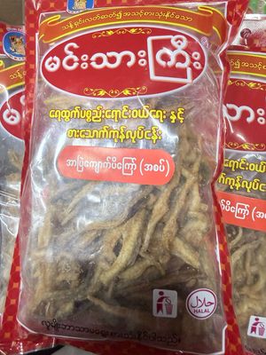 မင်းသားကြီး အာပြဲခြောက်ပိကြော် အစပ် 160g မင်းသားကြီး အာပြဲခြောက်ပိကြော် အစပ် 160g