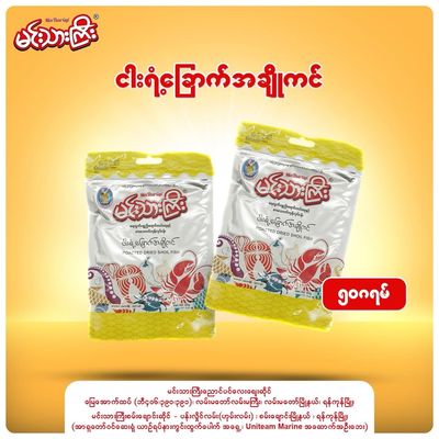မင်းသားကြီး ငါးရံ့ အချိုကင် 50g မင်းသားကြီး ငါးရံ့ အချိုကင် 50g