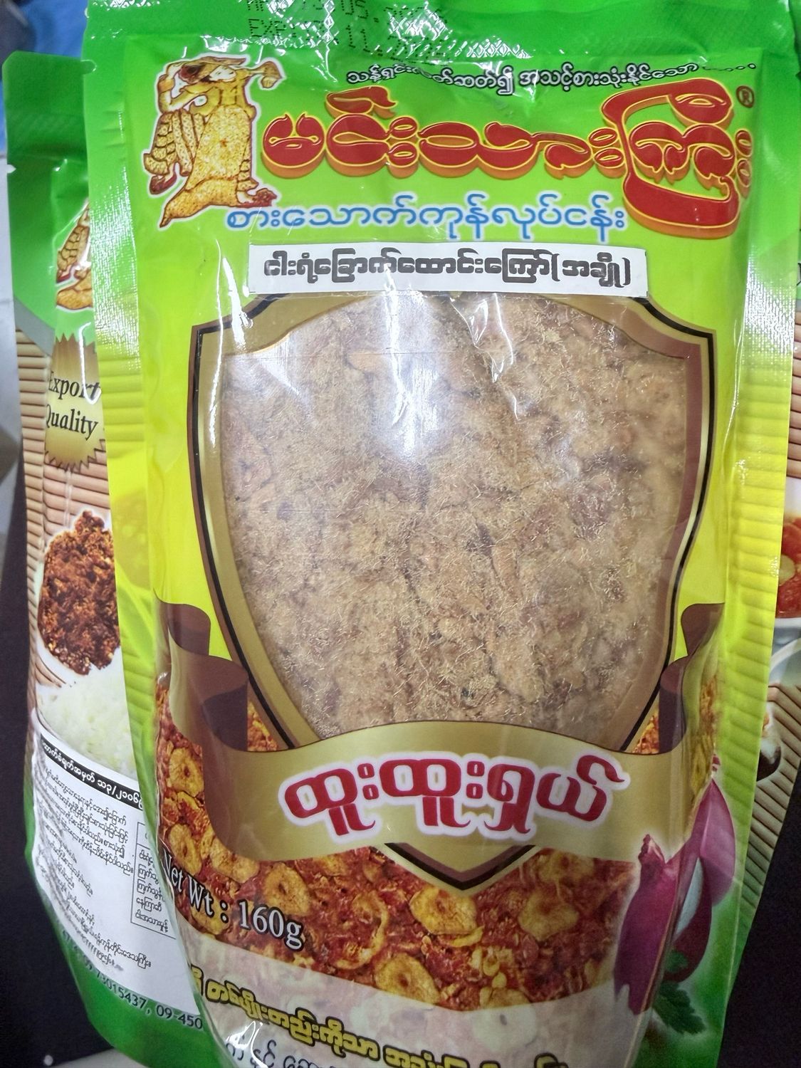 မင်းသားကြီး ငါးရံ့မွကြော် အချို 160g