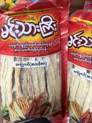 မင်းသားကြီး အာပြဲခြောက် အချိုကင် 160g