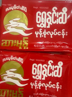 ရွှေနှင်းဆီ ဆားမုန့် (150g) ရွှေနှင်းဆီ ဆားမုန့် (150g)