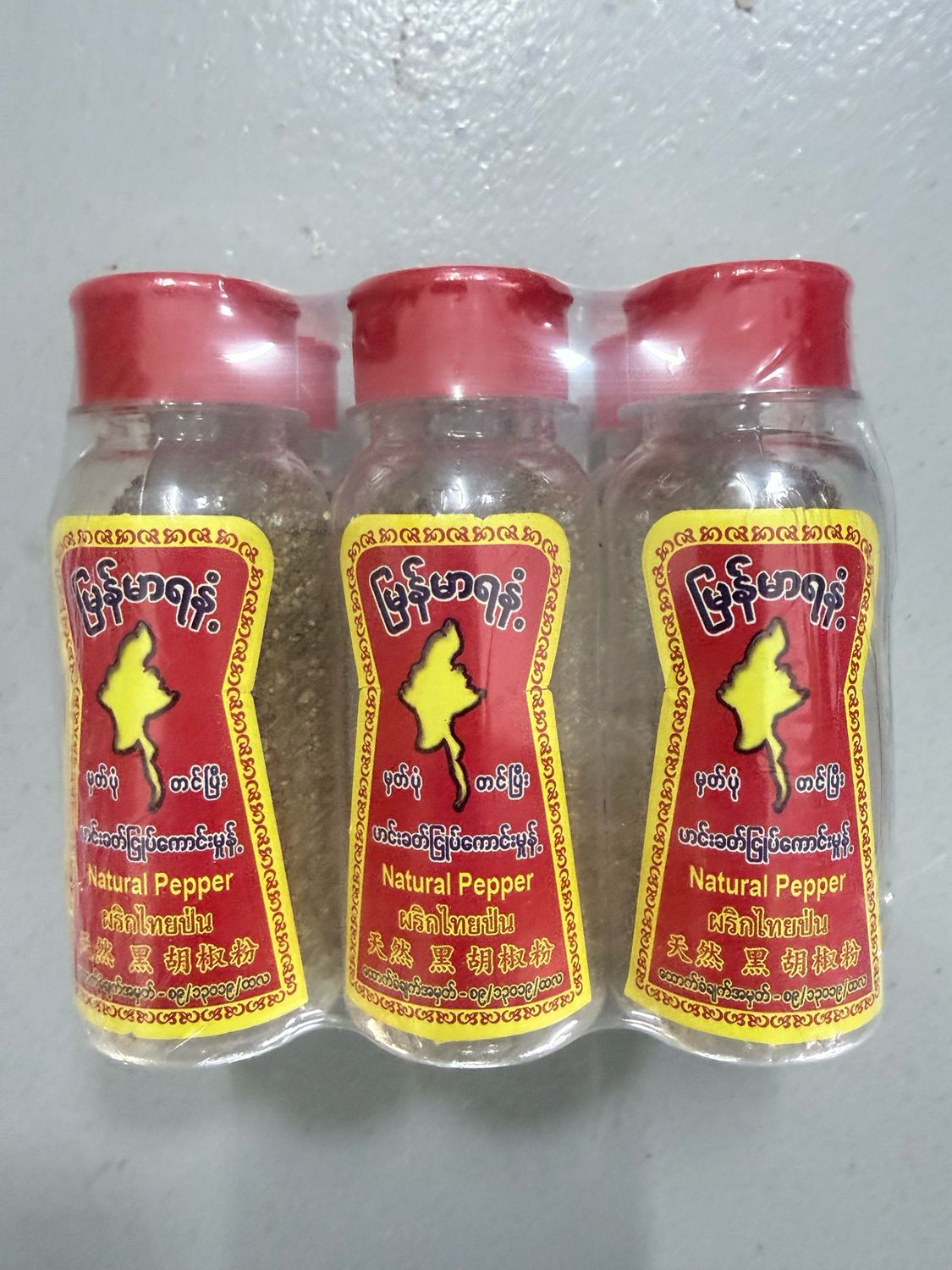 မြန်မာရနံ့ ငြုပ်ကောင်း (25g) မြန်မာရနံ့ ငြုပ်ကောင်း (25g)