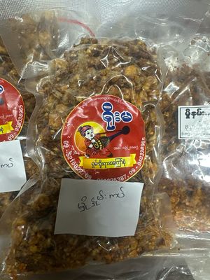 ရိုးမ မှိုနှမ်းကပ်ကြော် 200g
