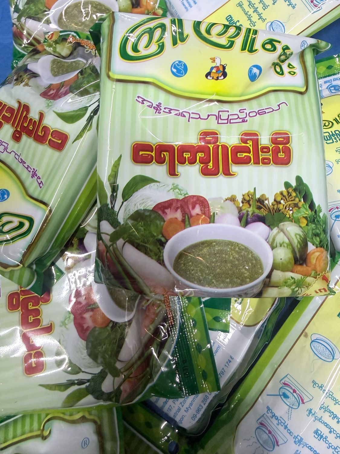 ကြူကြူမွှေး ရေကျိုငါးပိ (100g) ကြူကြူမွှေး ရေကျိုငါးပိ (100g)