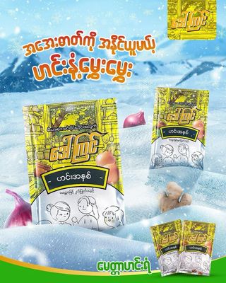 ဒေါ်ကြင် ဟင်းအနှစ် (တစ်ခါစား) ဒေါ်ကြင် ဟင်းအနှစ် (တစ်ခါစား)