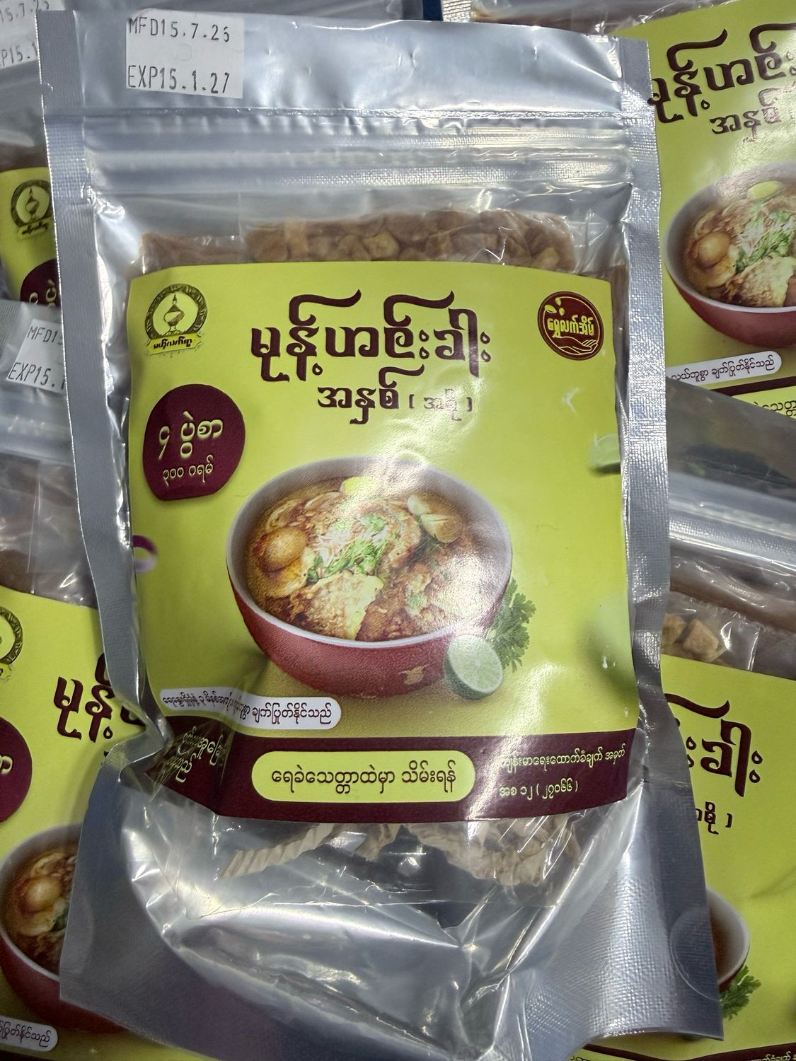 မယ့်လက်ရာ မုန့်ဟင်းခါး အစိုထုတ် (300g) မယ့်လက်ရာ မုန့်ဟင်းခါး အစိုထုတ် (300g)