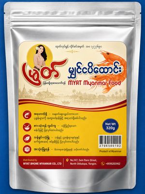 မြတ် မျှင်ငပိထောင်း (160g) မြတ် မျှင်ငပိထောင်း (160g)
