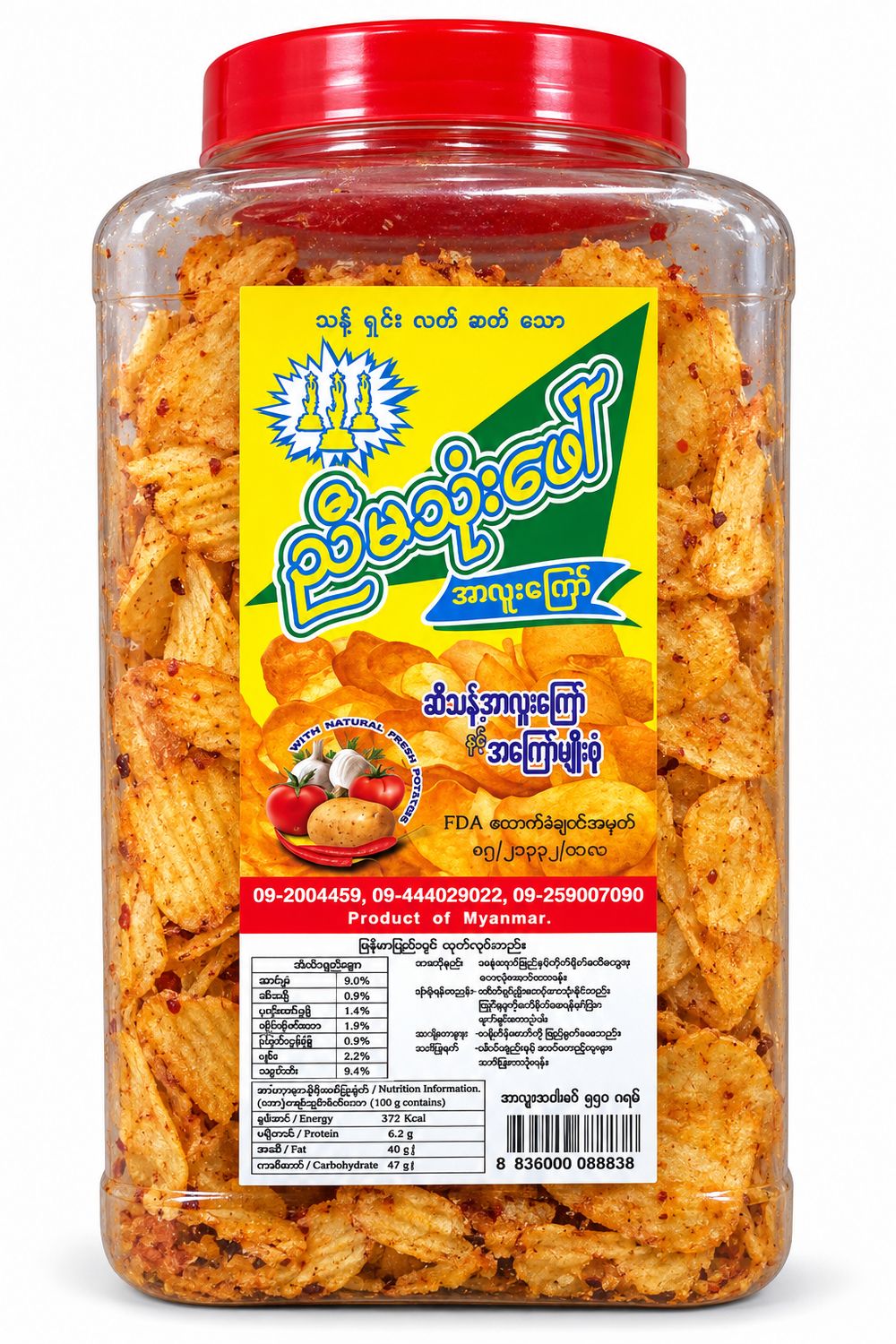 ညီမသုံးဖော် အပါးအစပ် အကိတ်ဘူးကြီး (550g)