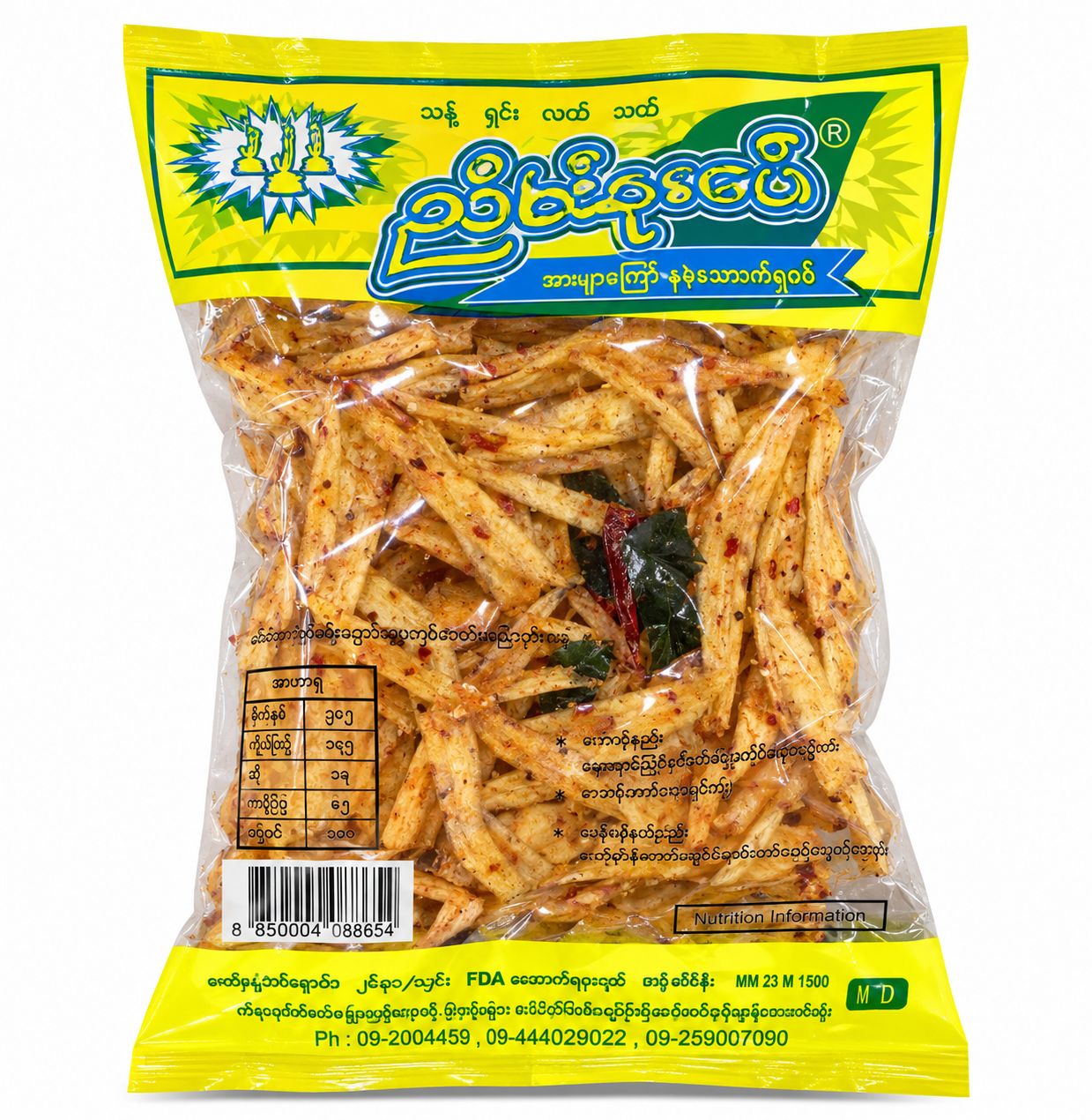 ညီမသုံးဖော် အာလူးချောင်းစပ် (160g)