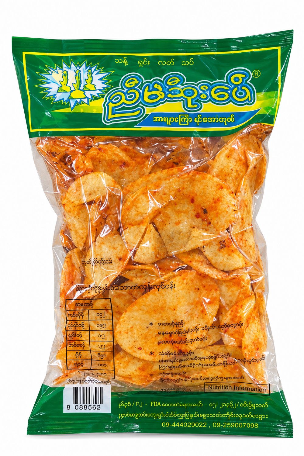 ညီမသုံးဖော် အပါးအစပ် (170g)