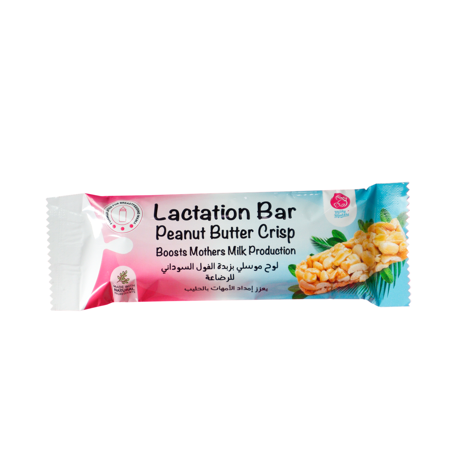 Peanut Butter Crisp Lactation Bar