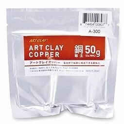 Copper Clay 50g