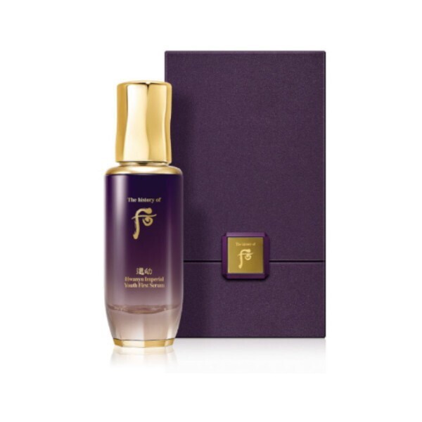 THE HISTORY OF WHOO Hwanyu Imperial Youth First Serum 75ml