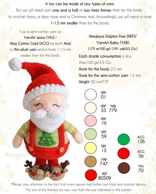 Crochet Pattern | Cozy Santa | PDF | ENGLISH |