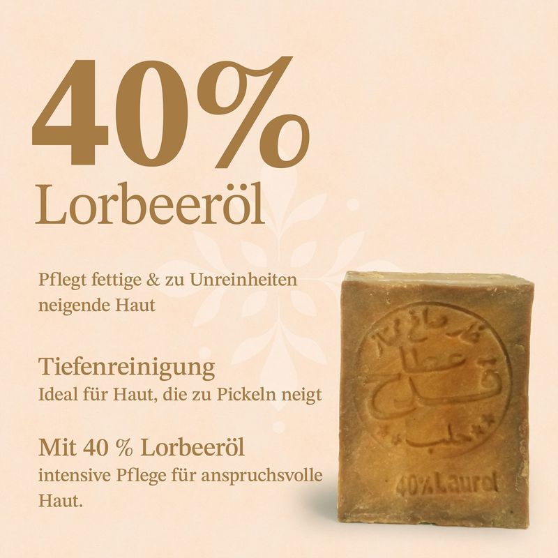 Lorbeeröl Seife 40%