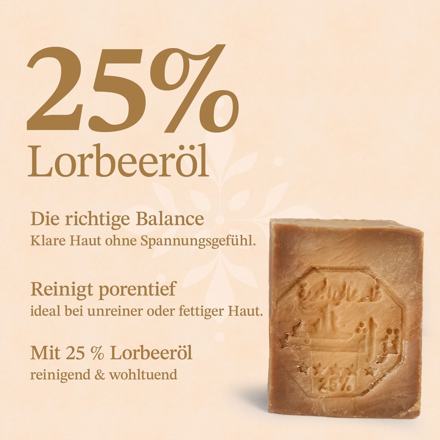 Lorbeeröl Seife 25%