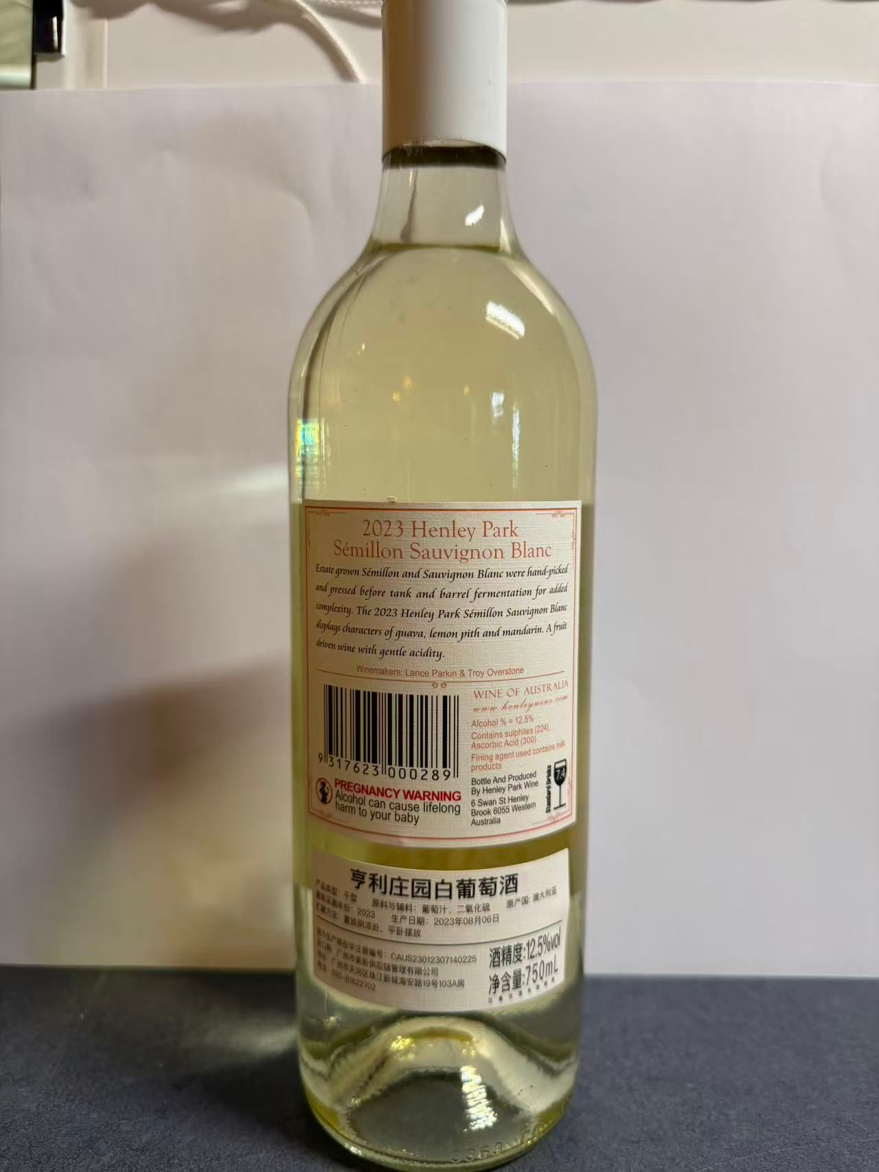 2023 Semillon Sauvignon Blanc