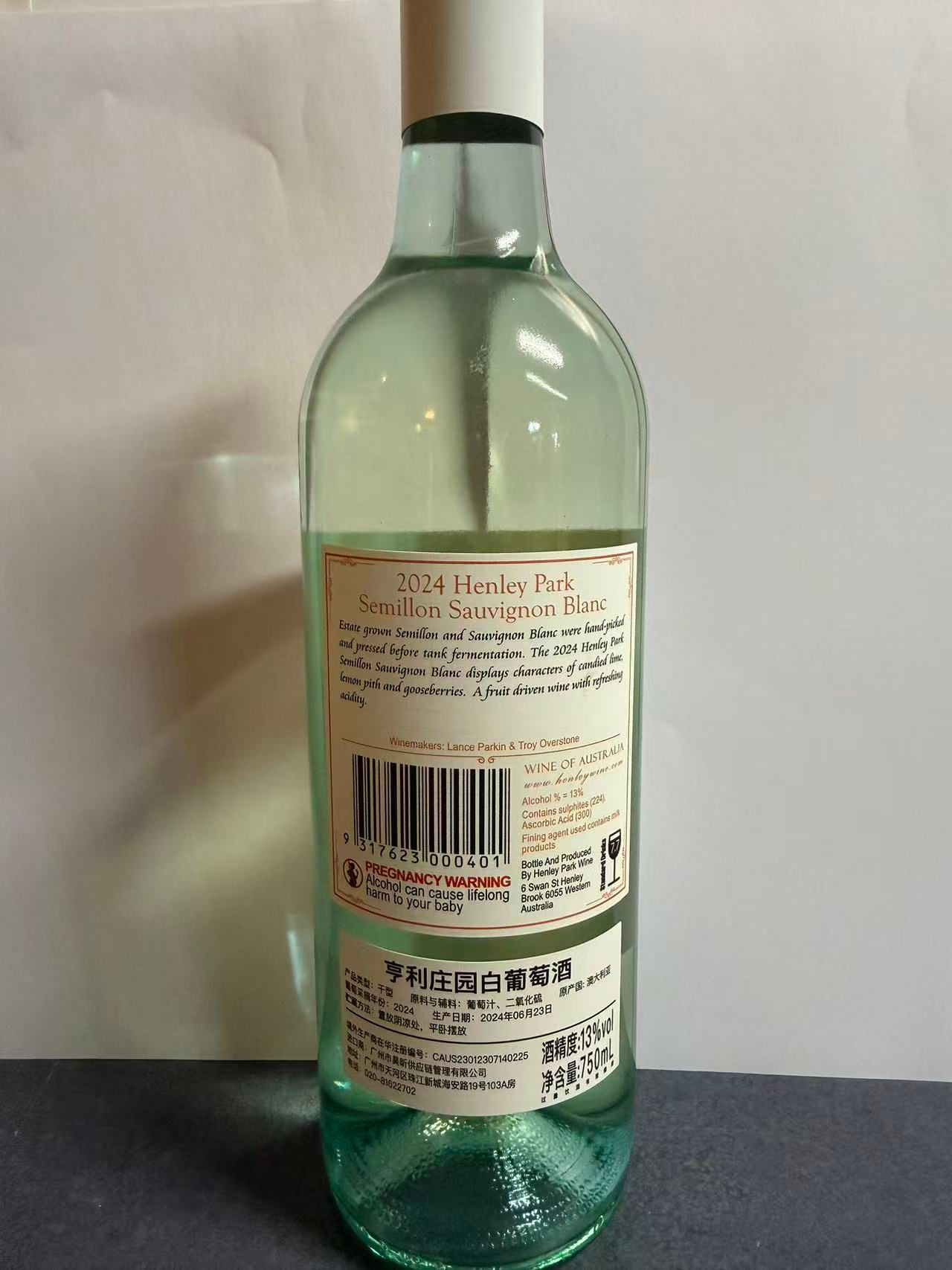 2024 Semillon Sauvignon Blanc