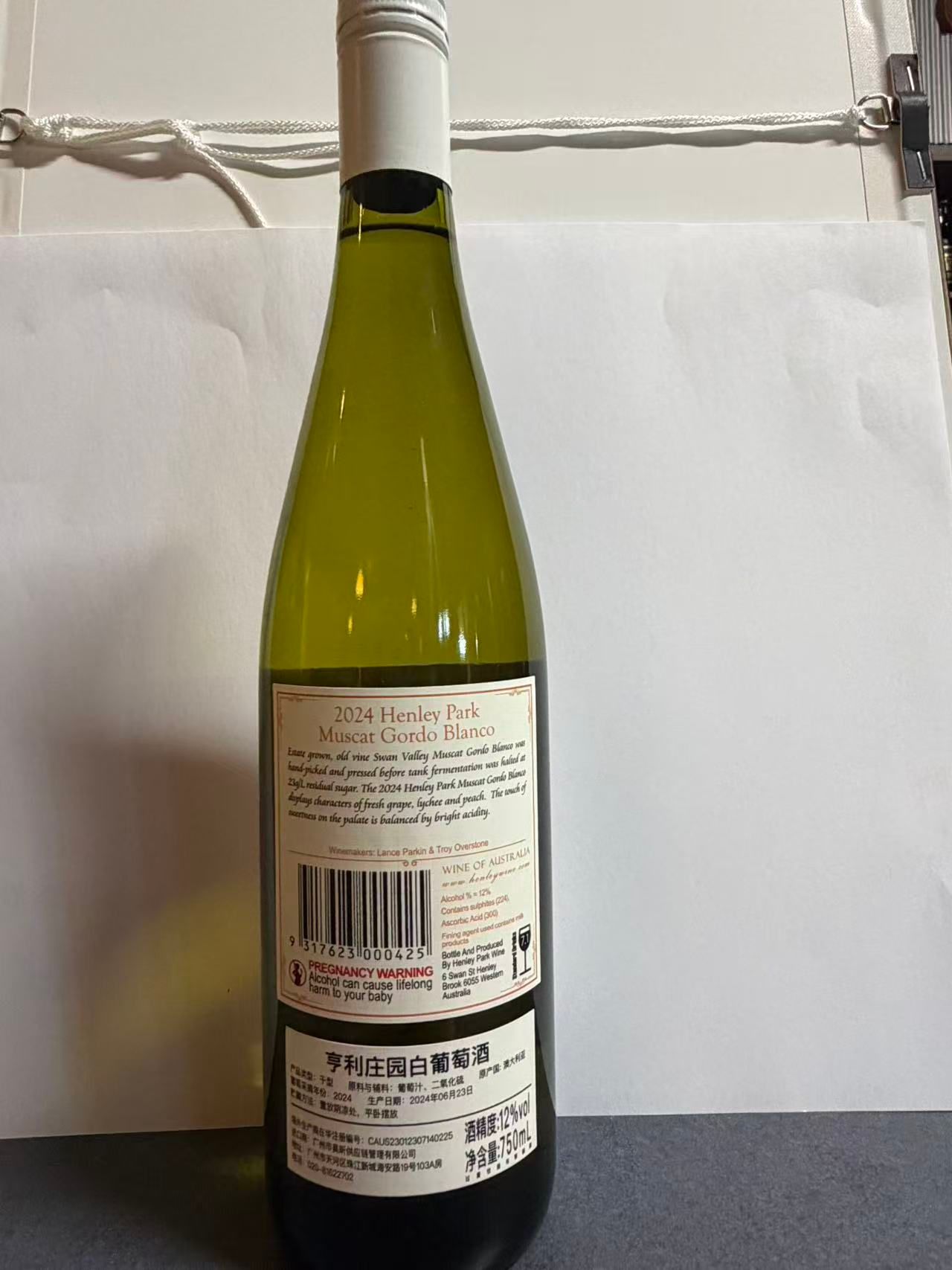 2024 Muscat Gordo Blanco