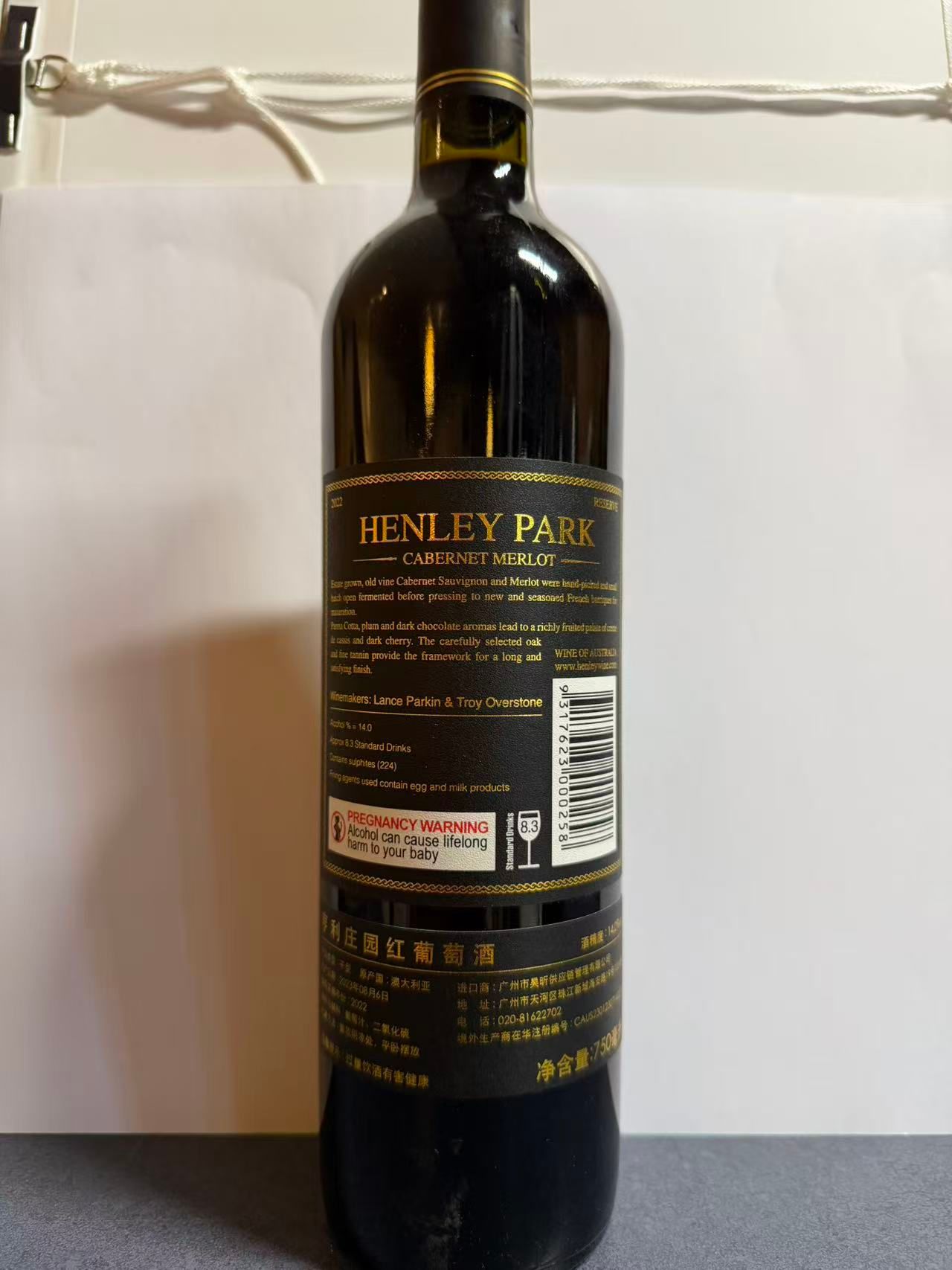 2022 Cabernet Merlot