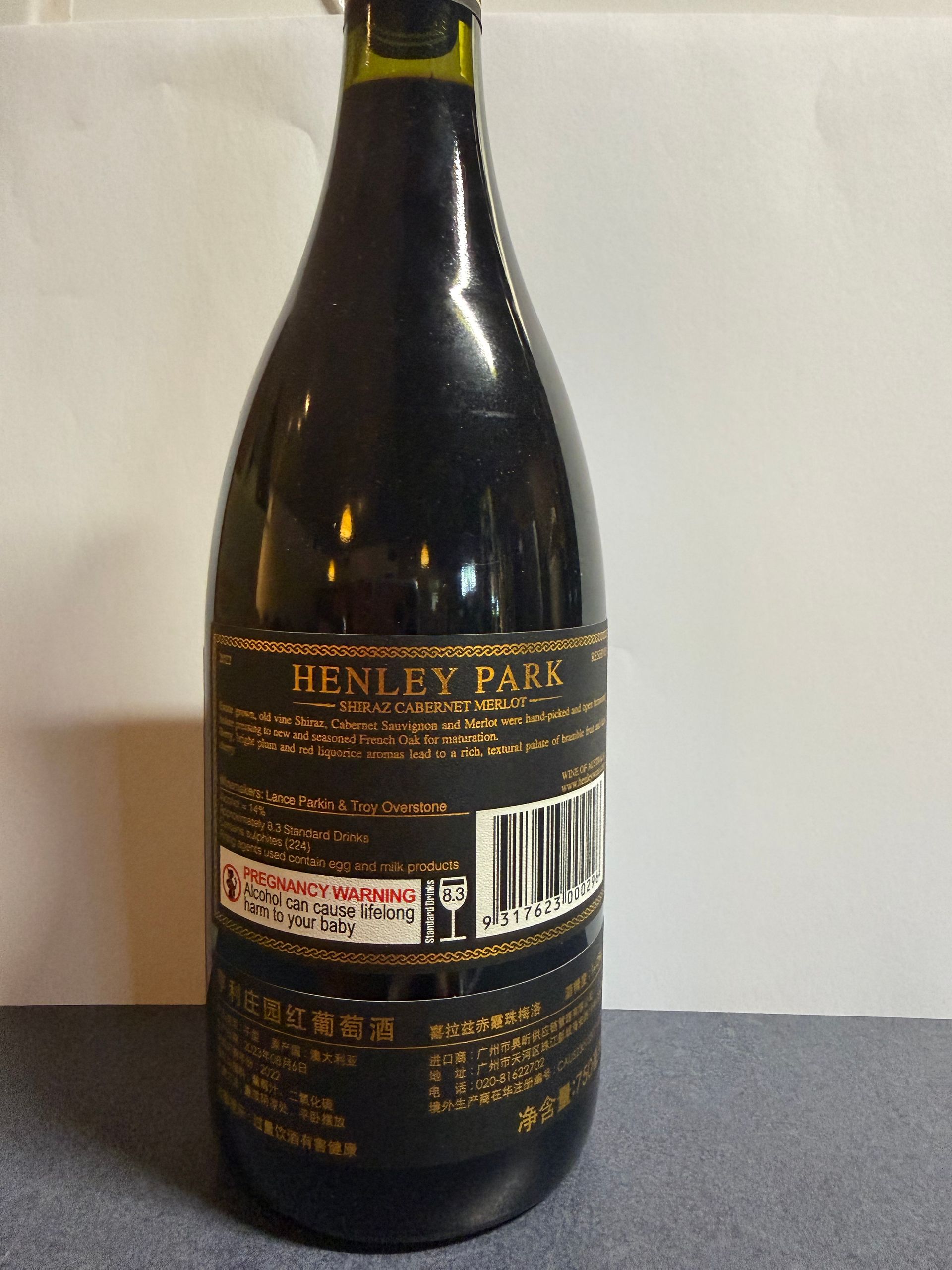 2022 Shiraz Cabernet Merlot