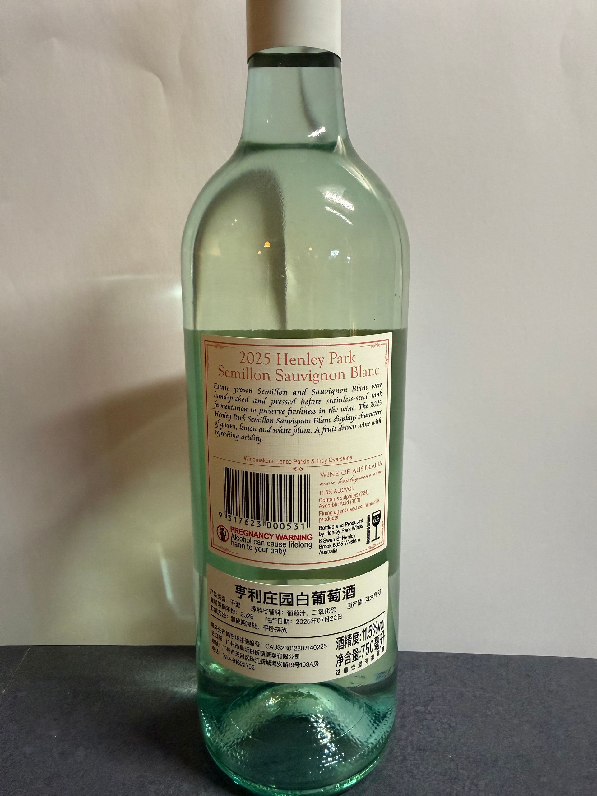 2025 Semillon Sauvignon Blanc