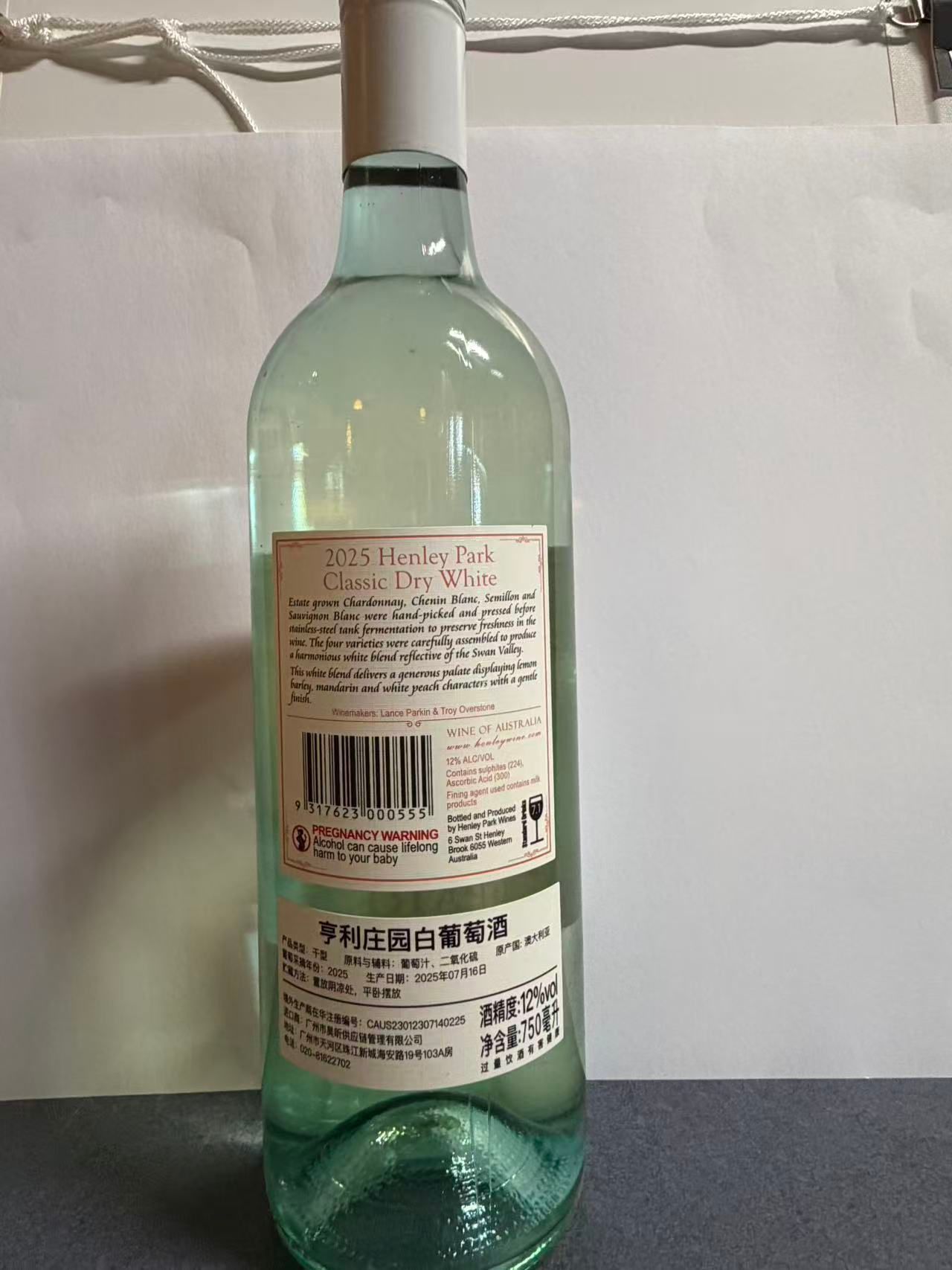 2025 Classic Dry White