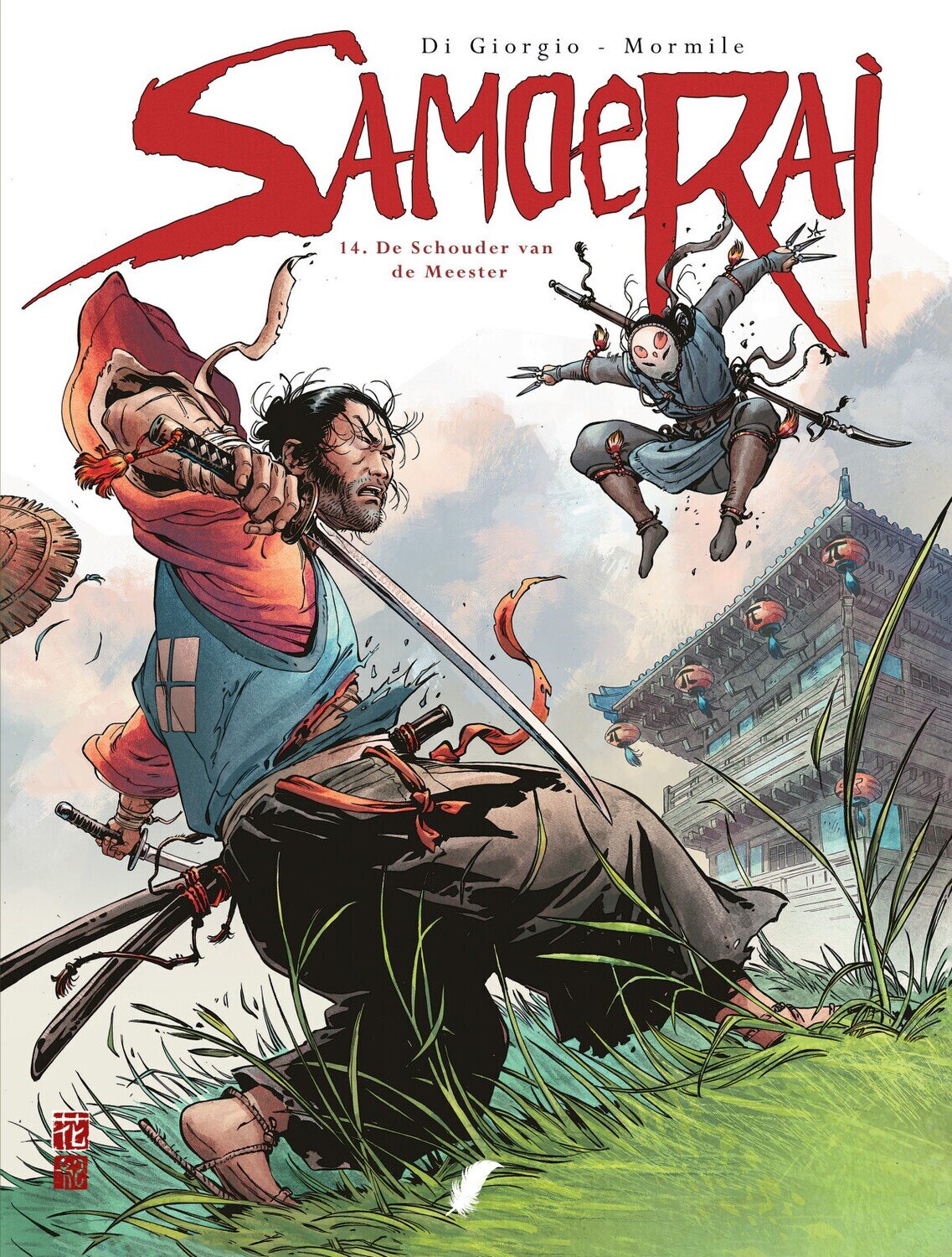 Samoerai : 14. De schouder van de meester