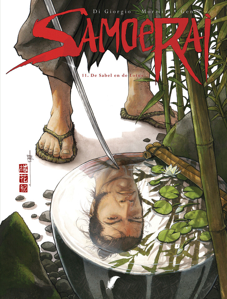 Samoerai : 11. De sabel en de lotus
