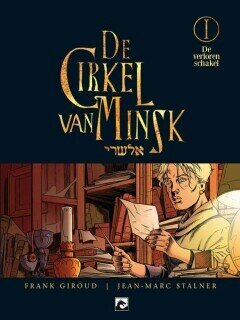 Cirkel van Minsk, De : 01. De verloren schakel