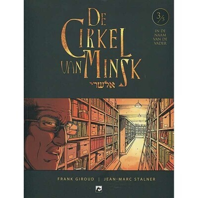 Cirkel van Minsk, De : 03. In de naam van de vader