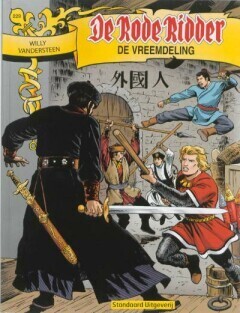 Rode Ridder, De : 229. De vreemdeling
