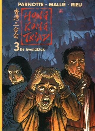 Vinci collectie : 38. Hong Kong Triad : 03. De avondklok