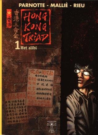 Vinci collectie : 10. Hong Kong Triad : 01. Het alibi
