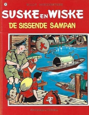 Suske en Wiske : 94. De sissende sampan (H1994)