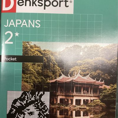 DS JAPANSE POCKET2* 5