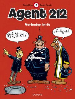Agent 212 : 03. Verboden inrit (H2009)