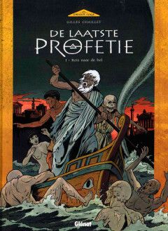 Zwarte loge, De - Laatste profetie, De : Hc01. Reis naar de hel