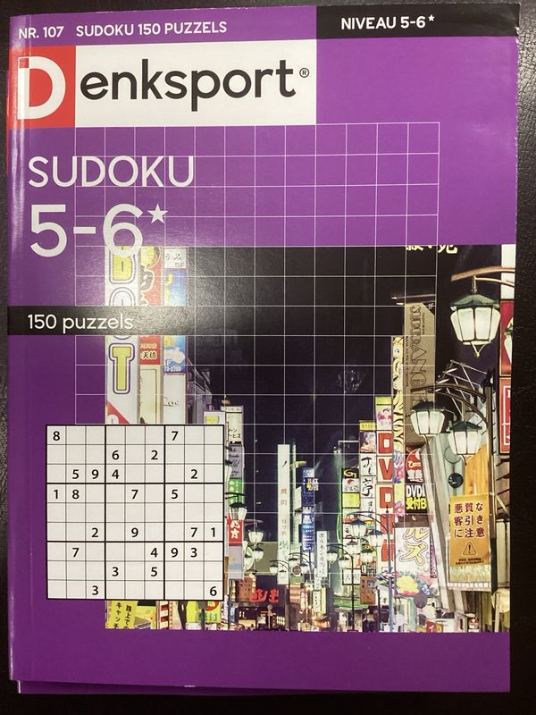 DS SUDOKU 150 PUZZELS 5-6 #107