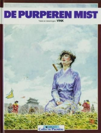 Collectie Première : Hc08. He Pao - De purperen mist