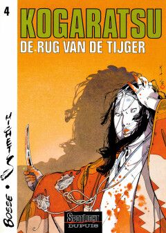 Kogaratsu : 04. De rug van de tijger (H1997)