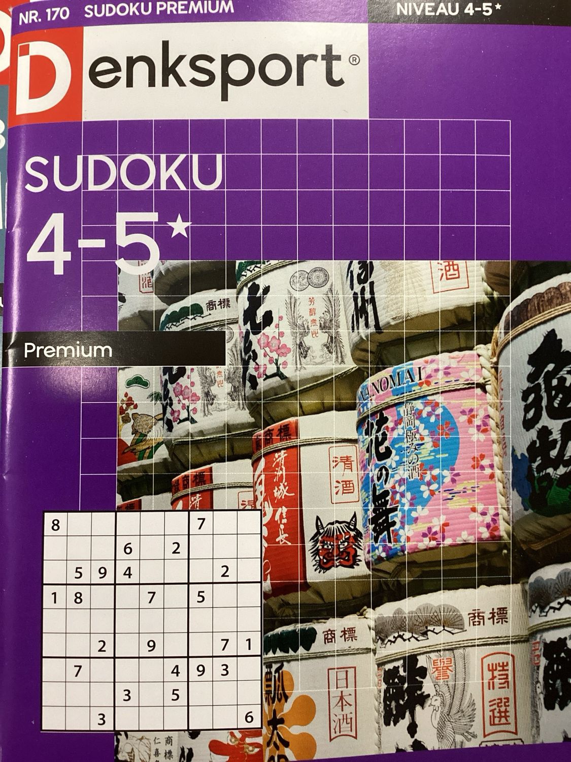 DS SUDOKU PREMIUM  #170