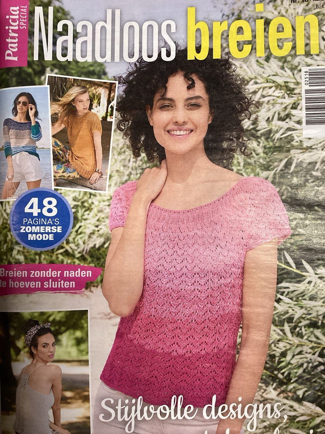 PATRICIA SP NL  #25018