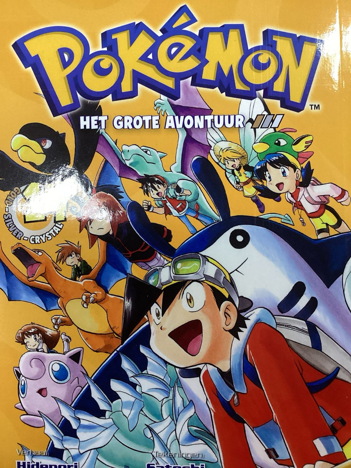 POKEMON MANGA NL #14