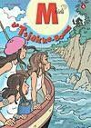 M-kids : 04. De Tsjakke-Boems