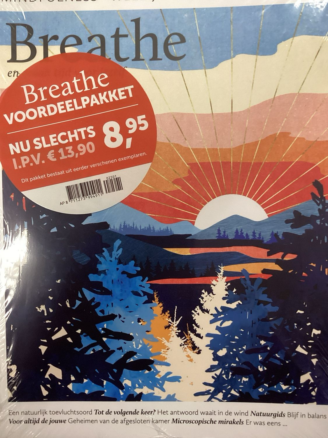 BREATHE + PP BREATHE #1