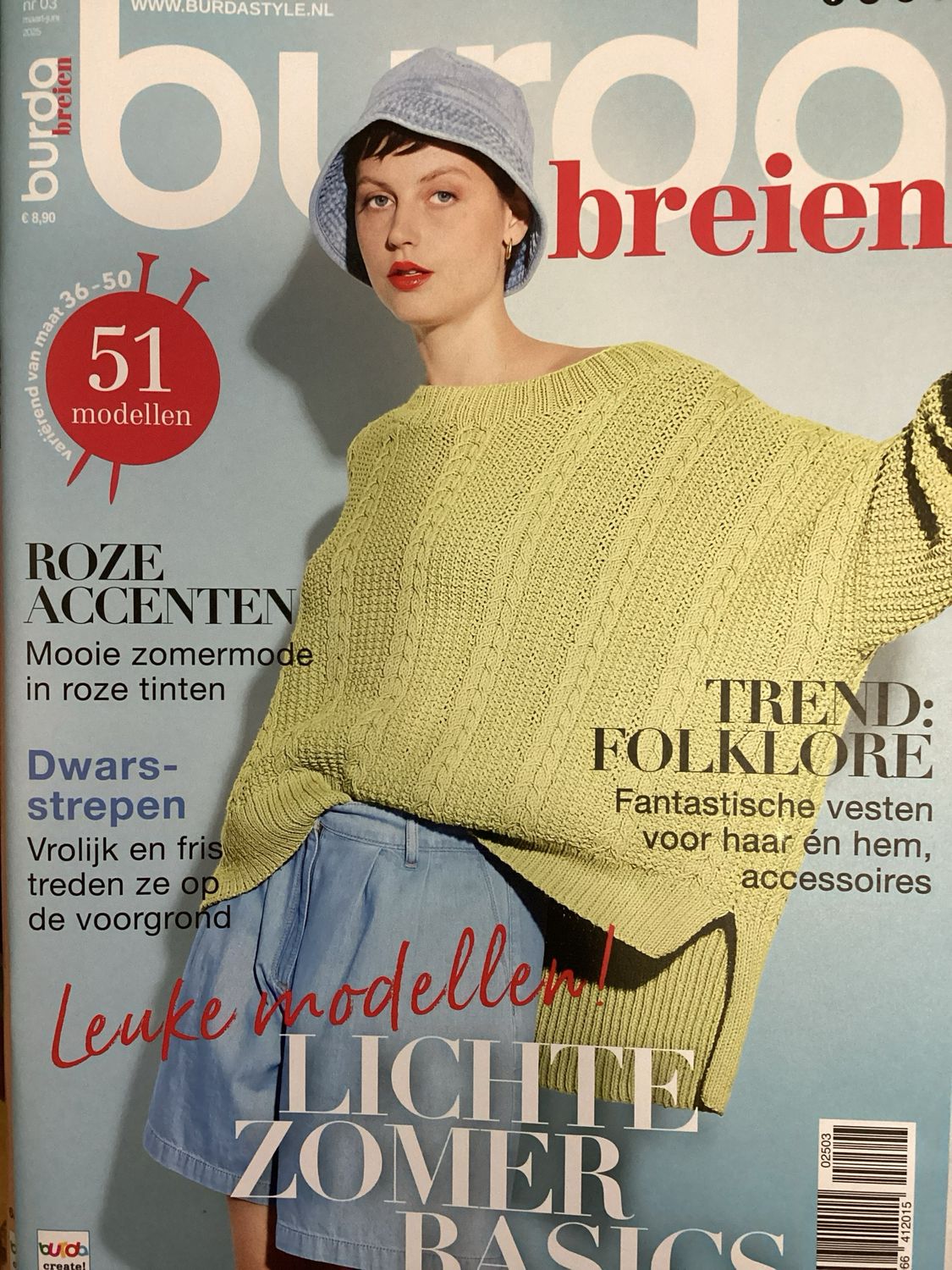BURDA BREIEN #2503