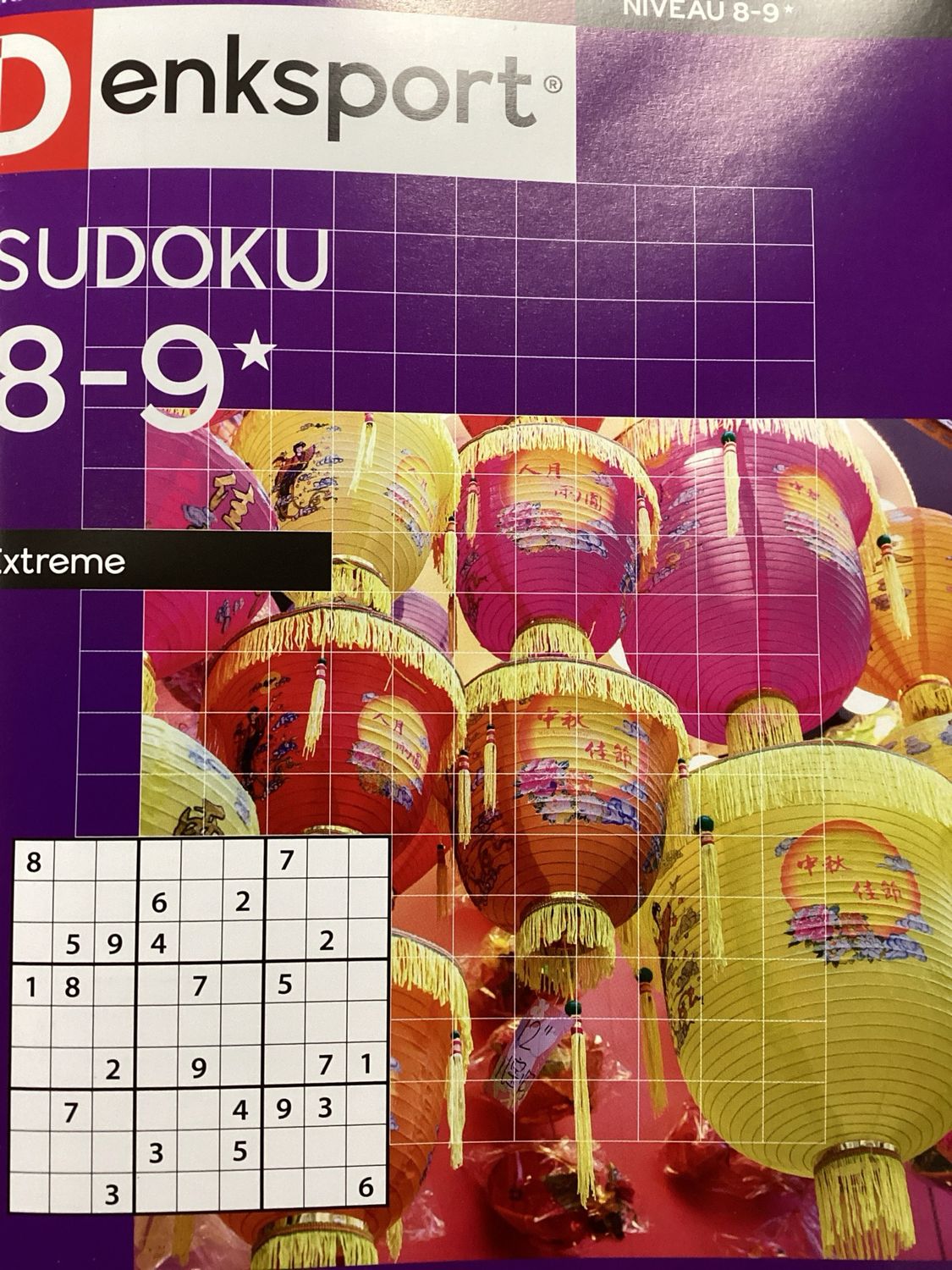 DS SUDOKU EXTREME #188