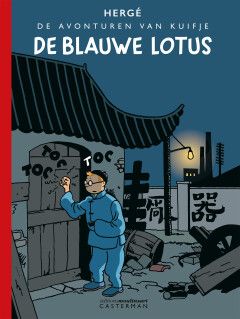 Kuifje, Casterman/Moulinsart : Hc05. De Blauwe Lotus